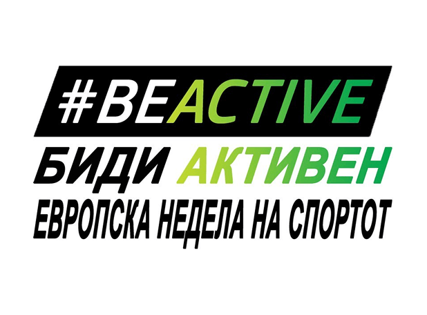 ms evropska nedela na sportot nzzjuuyl