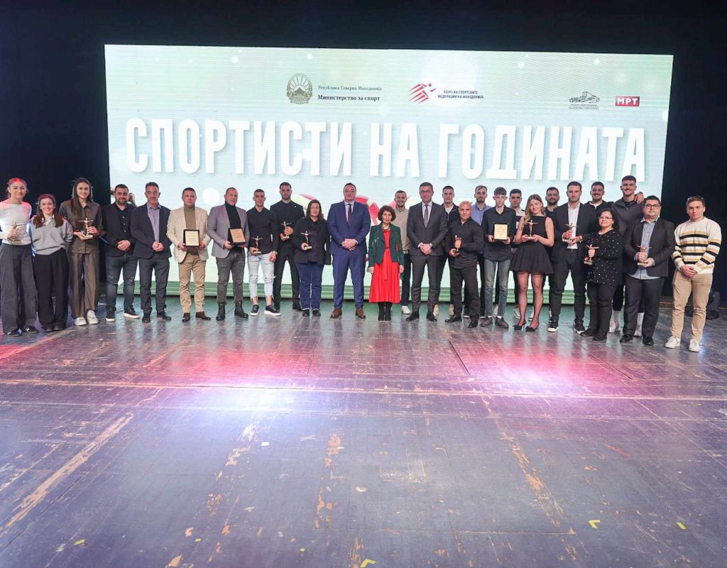 ministerstvoto za sport i ssfm ja organiziraa manifestacijata sportist na godinata 2024 najvisokite priznanija za milijana reljikj i boban ilioski image eprk
