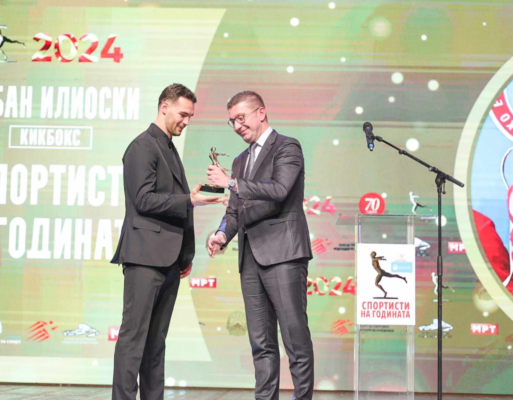 ministerstvoto za sport i ssfm ja organiziraa manifestacijata sportist na godinata 2024 najvisokite priznanija za milijana reljikj i boban ilioski image lian